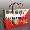 三層瓦楞紙箱，五層瓦楞紙箱生產廠家-鄭州紙箱廠