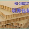 蜂窩板、蜂窩板