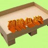 紙托盤、紙托盤