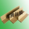 紙護(hù)角、紙護(hù)角