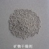 礦物干燥劑，供應藍色干燥劑，塘廈，清溪，常平，鳳崗，橋頭