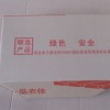 供應(yīng)紙箱、普通紙箱
