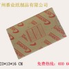 供應(yīng)紙箱、瓦楞紙箱