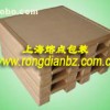 供應(yīng)紙托盤(pán)/蜂窩托盤(pán)