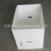 塑膠中空板紙箱，顏色，規(guī)格訂做，廠家直銷(xiāo)
