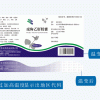 防偽標簽  防偽包裝