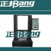 2012蘇州拉力檢測(cè)設(shè)備  經(jīng)濟(jì)型拉力試驗(yàn)機(jī)熱賣中