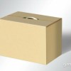 專業(yè)供給各種紙箱