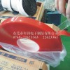 VHB壓克力膠帶，壓克力雙面膠，壓克力雙面膠帶