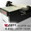 供應(yīng)EPSON第五代噴頭邁創(chuàng)TS-1325手機殼印花機