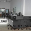 邁創(chuàng)TS-1325UV平板手機殼打印機廠家直銷
