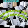 《艾格瑞》特種紙水分測(cè)試儀,紙箱水分測(cè)試儀多少錢？