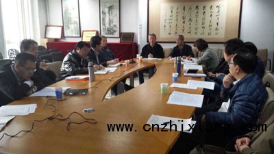 印協(xié)2014第一次理事長辦公會議