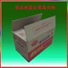 禮品包裝紙箱廠商 批發(fā)定做 價格便宜,打包發(fā)貨紙箱