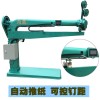 腳踏式半自動釘箱機(jī)_最新款紙箱釘箱機(jī)
