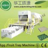 紙漿模塑設備蛋托機生產(chǎn)線