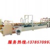 粘盒全自動粘箱機(jī)鵬盛廠家