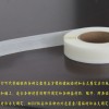 上海供應(yīng)環(huán)?？梢泣c(diǎn)膠 透明無(wú)痕可移雙面膠