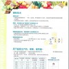 韓國(guó)專利 環(huán)保納米保鮮防潮紙箱 高性能添加材料