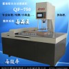 豪瑞斯數控清廢機、吊牌清廢機、吊牌拆標機、煙盒脫標機