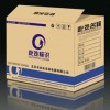 供應(yīng)瓦楞紙箱、彩箱等濟(jì)南紙箱廠濟(jì)南利強(qiáng)紙箱廠家