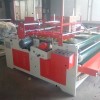河北億達(dá)半自動壓合式粘箱機(jī) 1800型雙邊帶打磨