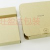 高檔耳機(jī)包裝盒|藍(lán)牙耳機(jī)包裝盒深圳廠家|運(yùn)動(dòng)耳機(jī)包裝盒