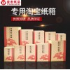 快遞打包紙箱批發(fā)淘寶搬家水果收納紙盒紙箱子 加厚定做