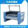 廠家直銷激光雕刻機(jī) 激光切割機(jī) 激光燙鉆制版機(jī)