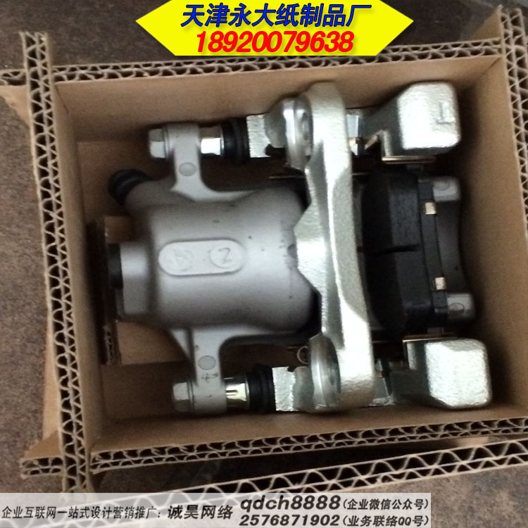 050重型機(jī)械設(shè)備瓦楞包裝紙箱系列-天津永大紙制品廠-天津包裝紙箱紙盒加工定制