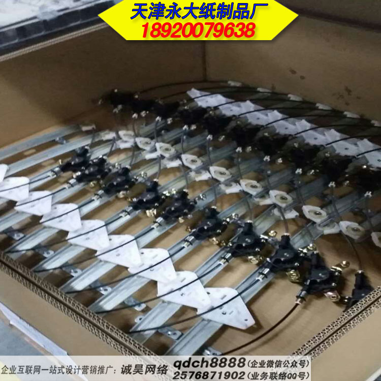 049重型機(jī)械設(shè)備瓦楞包裝紙箱系列-天津永大紙制品廠-天津包裝紙箱紙盒加工定制