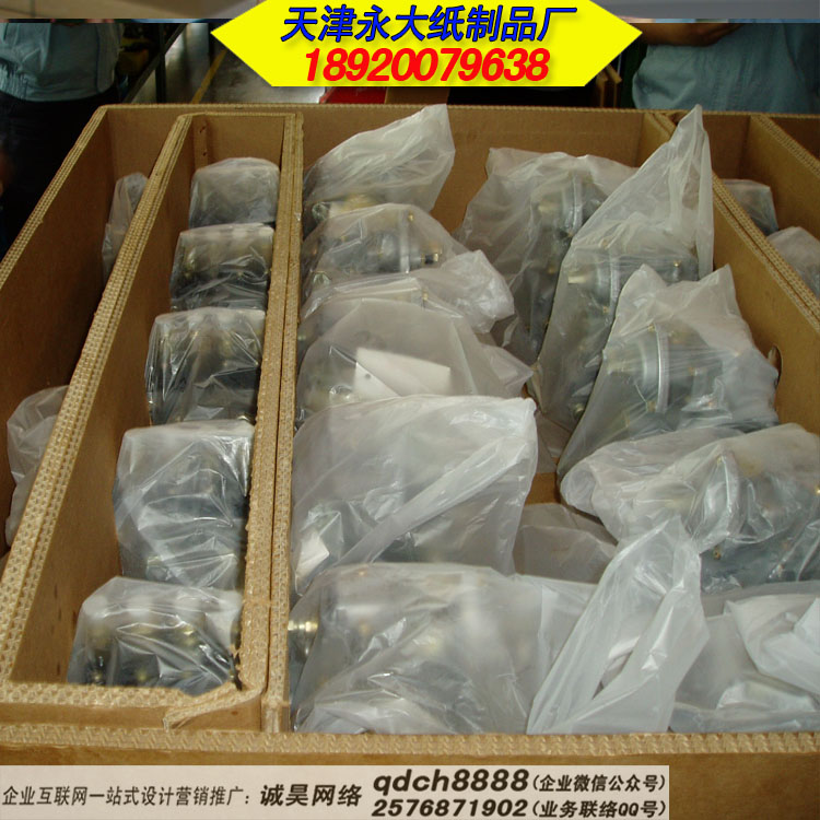 042重型機(jī)械設(shè)備瓦楞包裝紙箱系列-天津永大紙制品廠-天津包裝紙箱紙盒加工定制