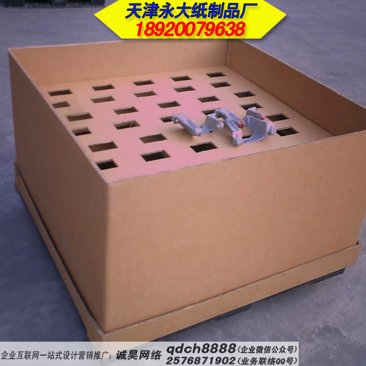 047重型機(jī)械設(shè)備瓦楞包裝紙箱系列-天津永大紙制品廠-天津包裝紙箱紙盒加工定制
