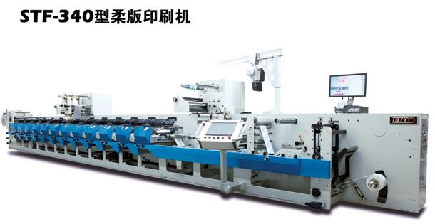 STF-340型柔性版印刷? width=
