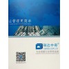 專業(yè)紙箱廠管理系統(tǒng)---紙要擁有，箱當(dāng)幸福