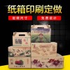 瓦楞箱定制，快遞盒，彩箱，包裝盒，飛機(jī)盒