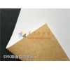 白掛面牛卡紙，澳洲進(jìn)口白面?？?/></a>
<div><a href=