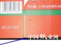 如何做到瓦楞紙板滿版印刷不露白？