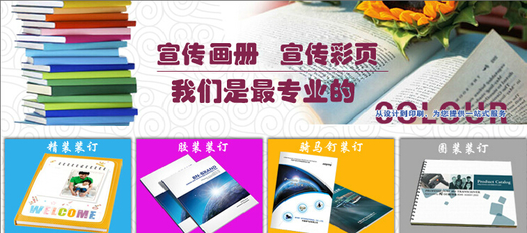 畫(huà)冊(cè)1.jpg