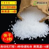 103A-2白色熱熔膠粒 紙箱粘合 1-3秒快速粘合高強(qiáng)度