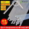 1108T-2 耐低溫?zé)崛勰z -32度 適用于冷藏包裝使用