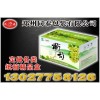 鄭州紙箱廠家低價(jià)格，高質(zhì)量按需定做各類紙箱精品盒
