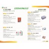 上海薦興封口膠水性環(huán)保膠