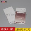 工廠直銷機器生產(chǎn)M邊近視眼鏡片包裝袋無紡布內(nèi)襯紙袋免費樣品
