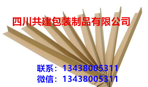紙護(hù)角222_副本