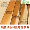 包裝瓦楞紙箱，電商專用紙箱,多種規(guī)格，常年大量現貨，支持定做