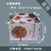 鄭州蘋果包裝盒加工-蘋果包裝盒印刷，蘋果包裝盒的價格