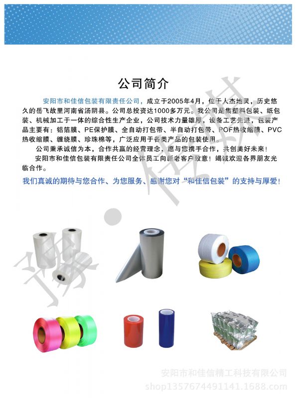 點擊打開原圖 扉頁2