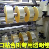 批發(fā)供應(yīng)高透明PET膠片、掛板PET膠片 pet膠片