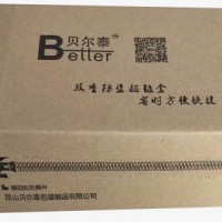 昆山瓦楞紙箱生產廠家